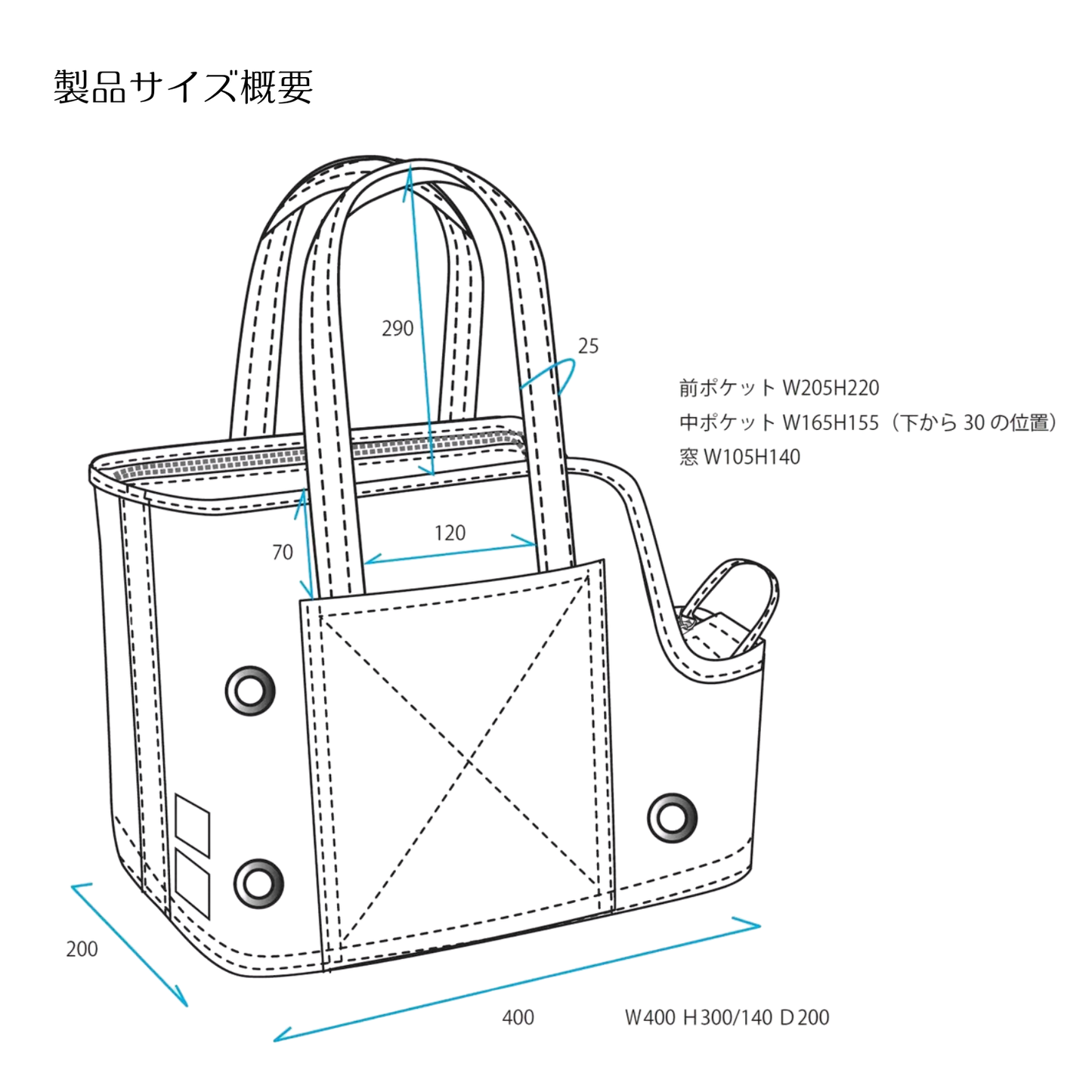 ほっこり巣穴キャリーバッグ:キナリ色