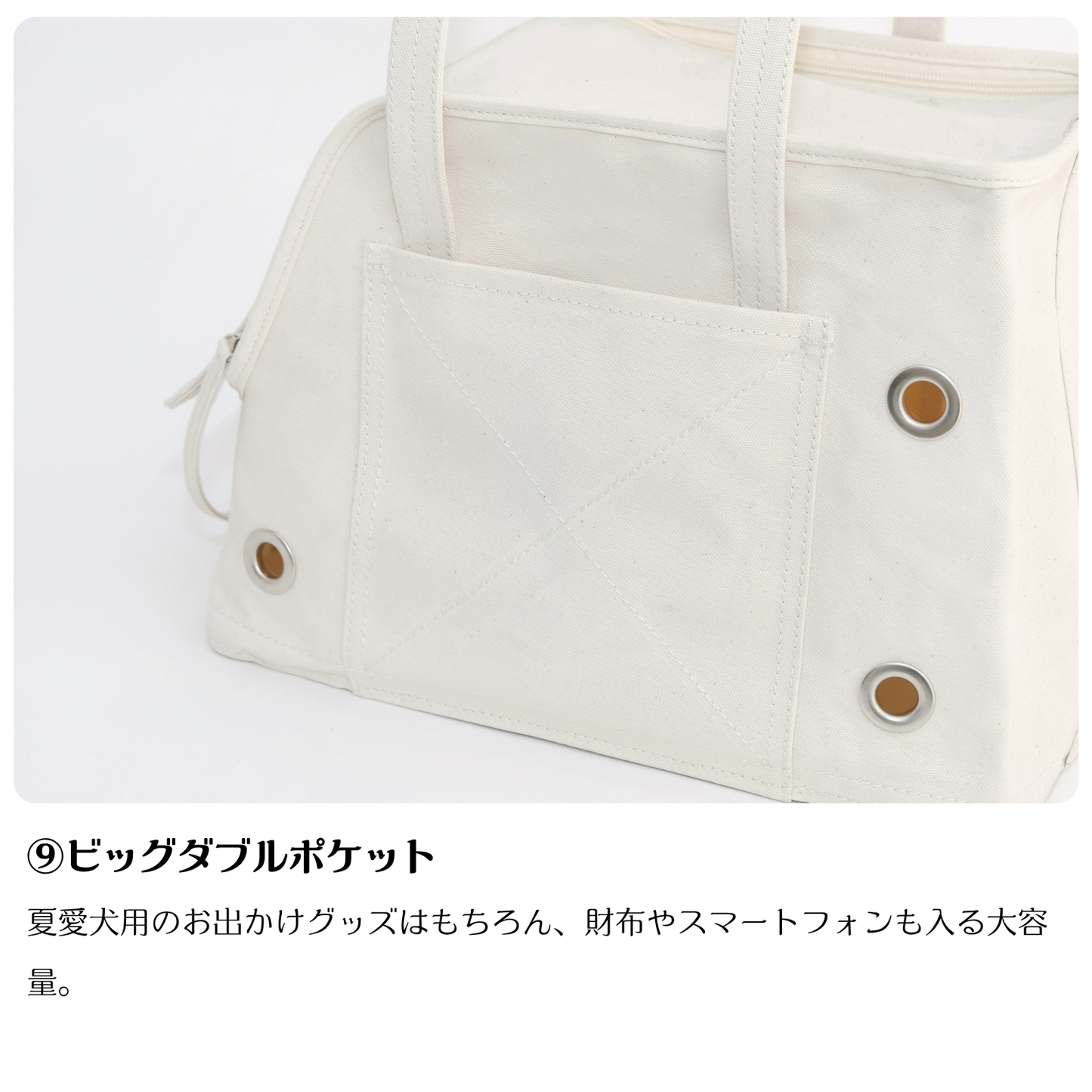 ほっこり巣穴キャリーバッグ：キナリ色