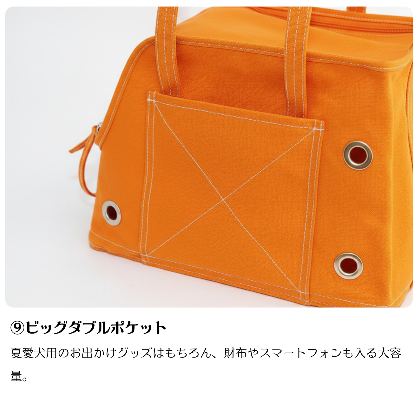 ほっこり巣穴キャリーバッグ：オレンジ色