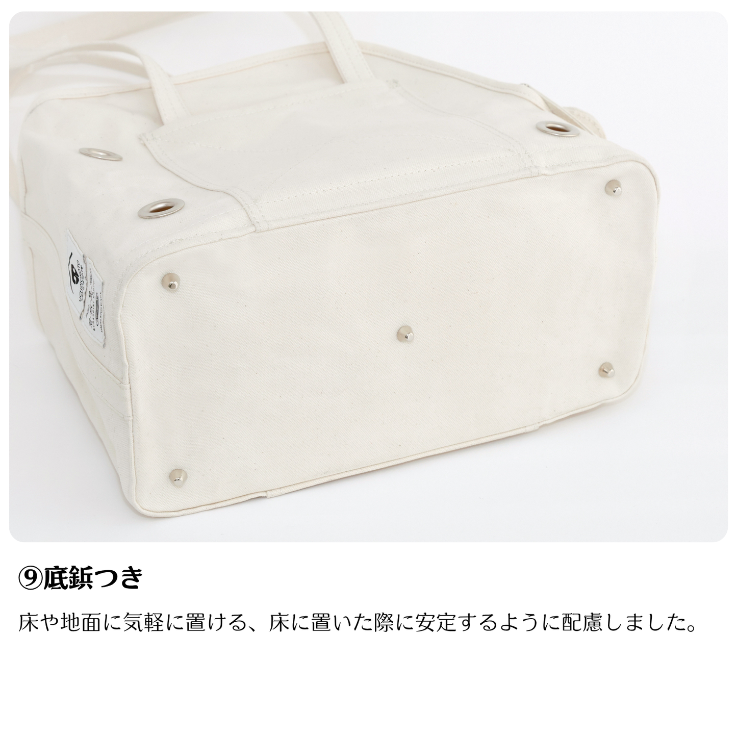 ほっこり巣穴キャリーバッグ：キナリ色