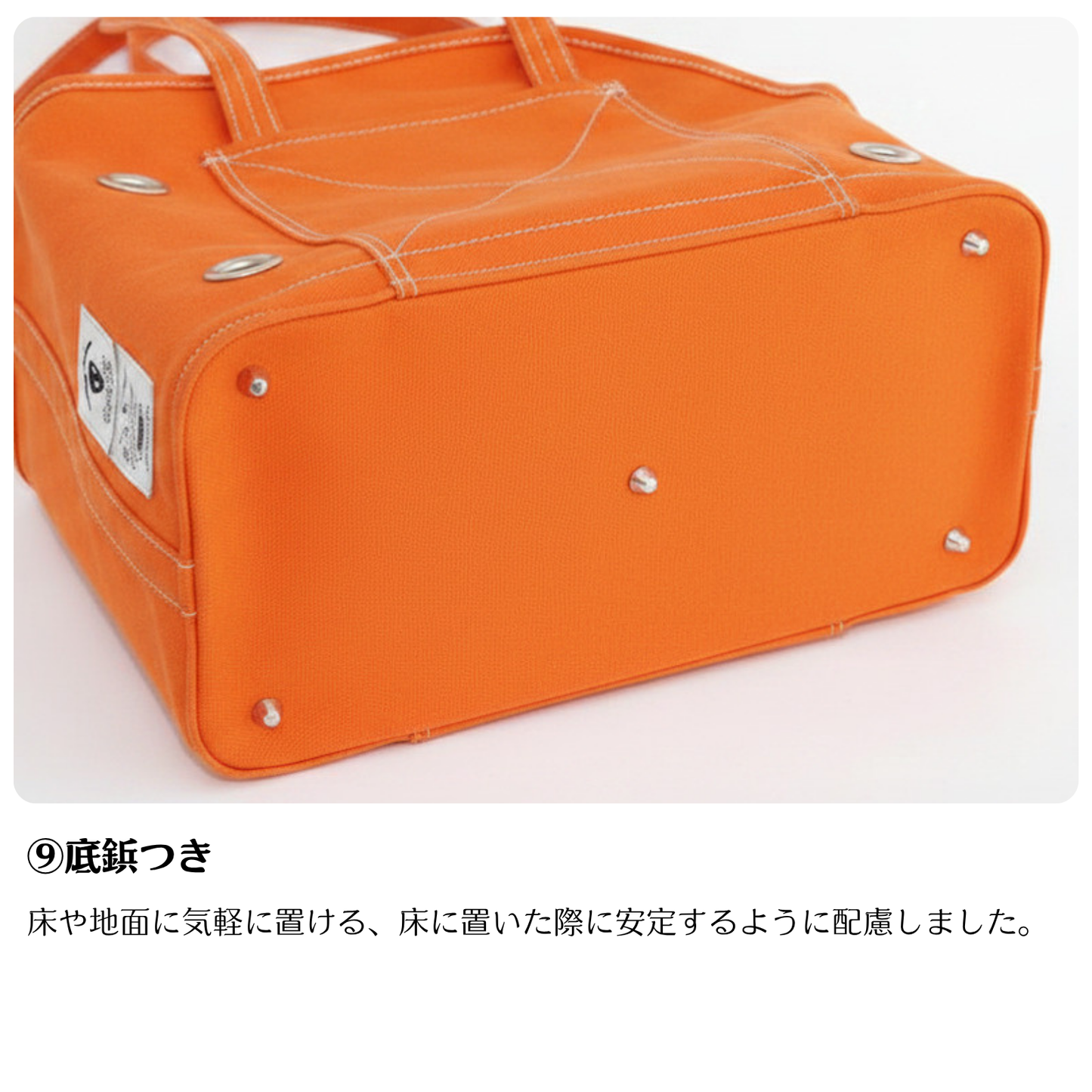 ほっこり巣穴キャリーバッグ：オレンジ色