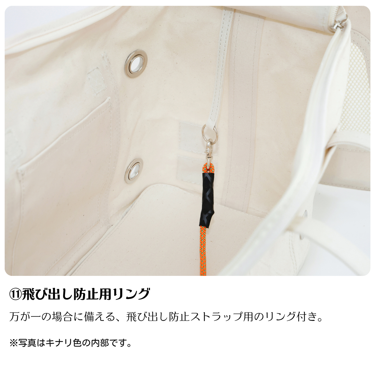 ほっこり巣穴キャリーバッグ：オレンジ色