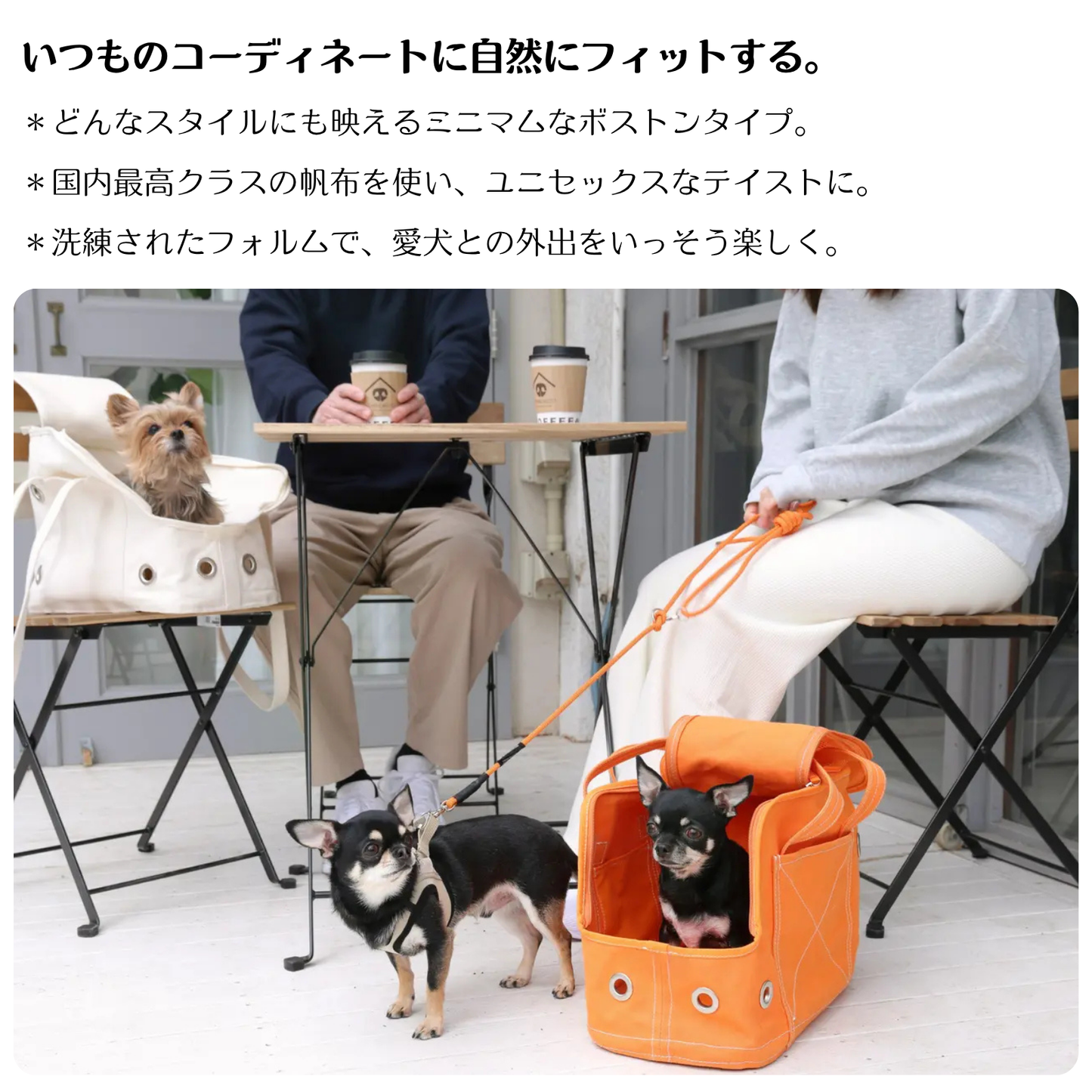 ほっこり巣穴キャリーバッグ：オレンジ色