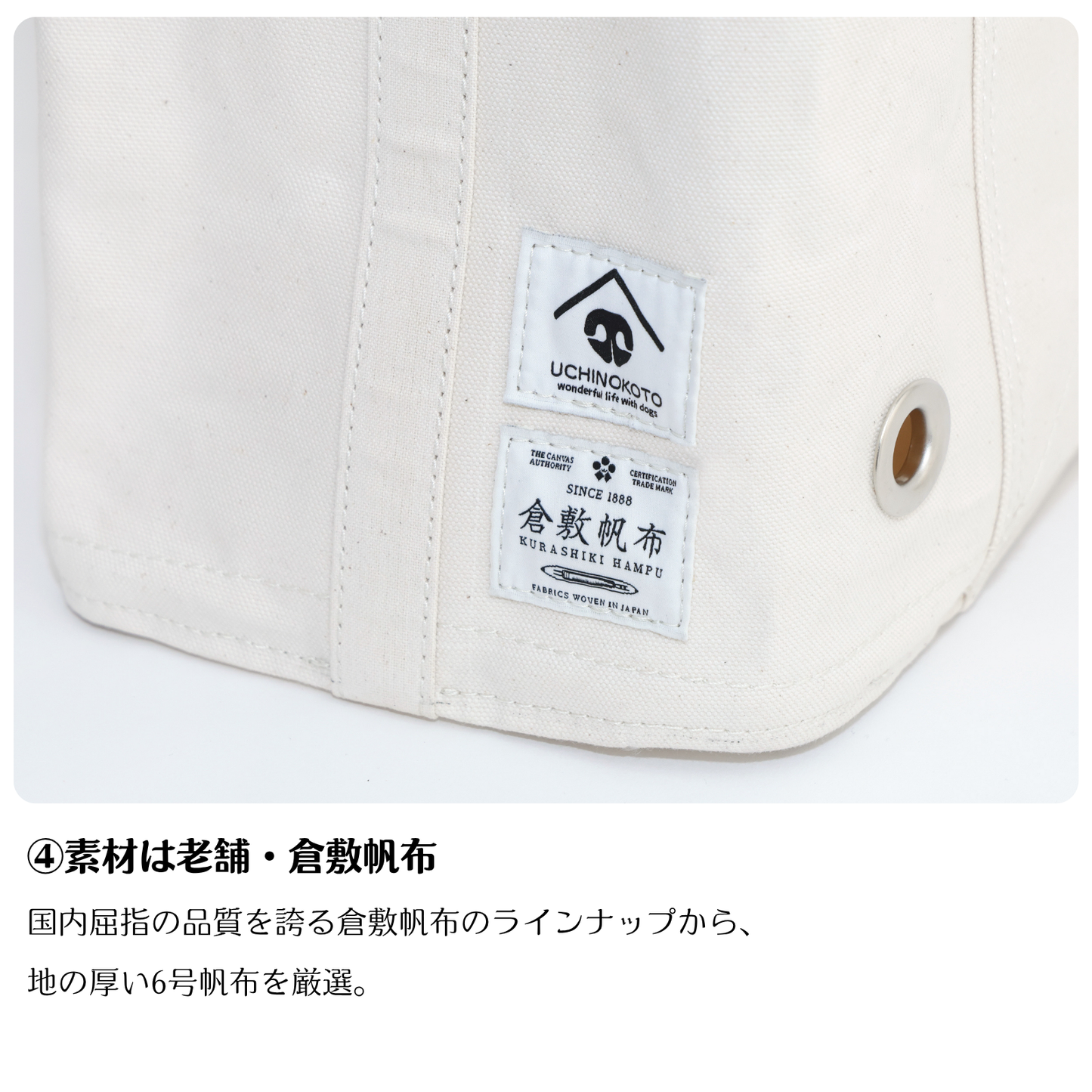 ほっこり巣穴キャリーバッグ：キナリ色