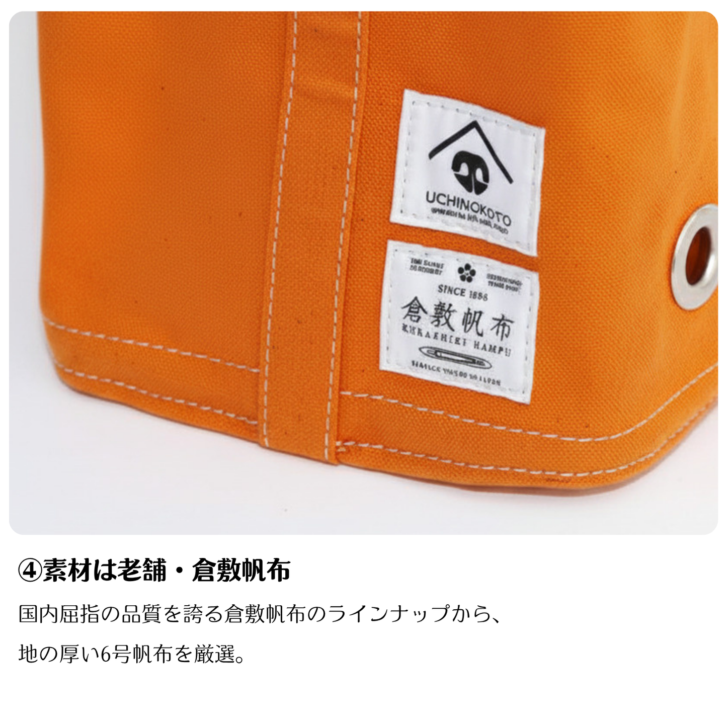 ほっこり巣穴キャリーバッグ：オレンジ色