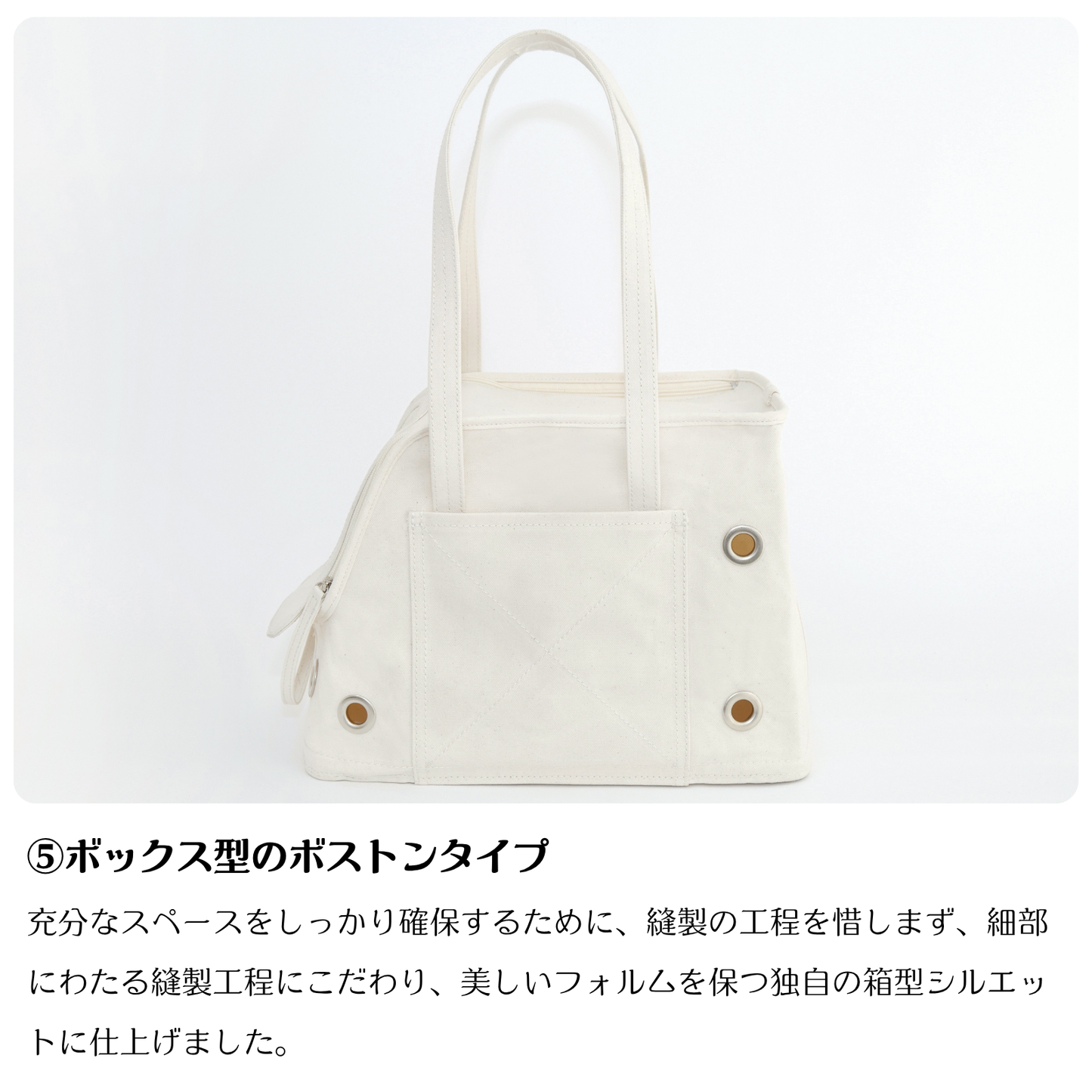 ほっこり巣穴キャリーバッグ：キナリ色
