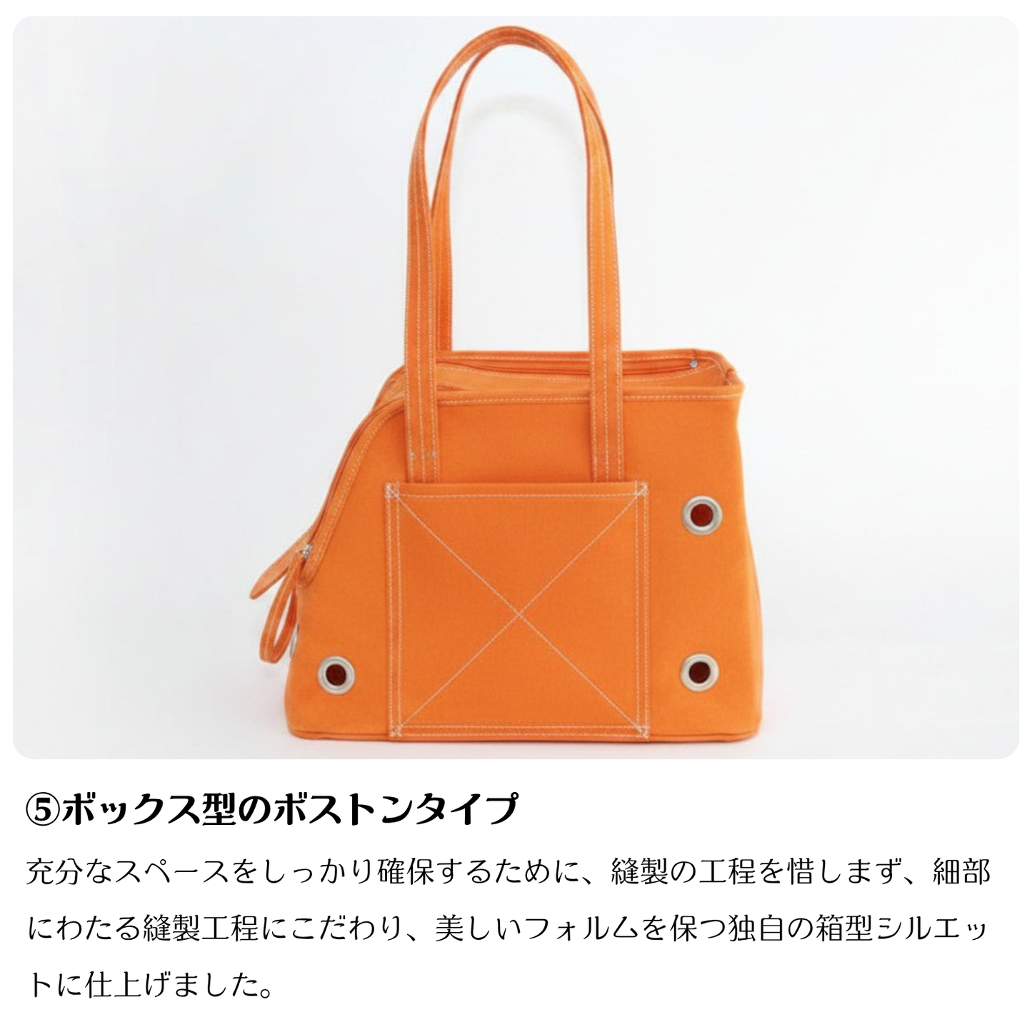 ほっこり巣穴キャリーバッグ：オレンジ色