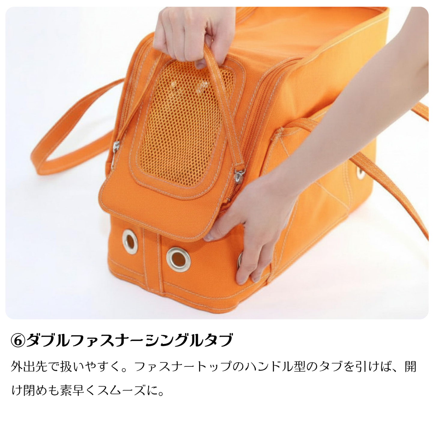 ほっこり巣穴キャリーバッグ：オレンジ色