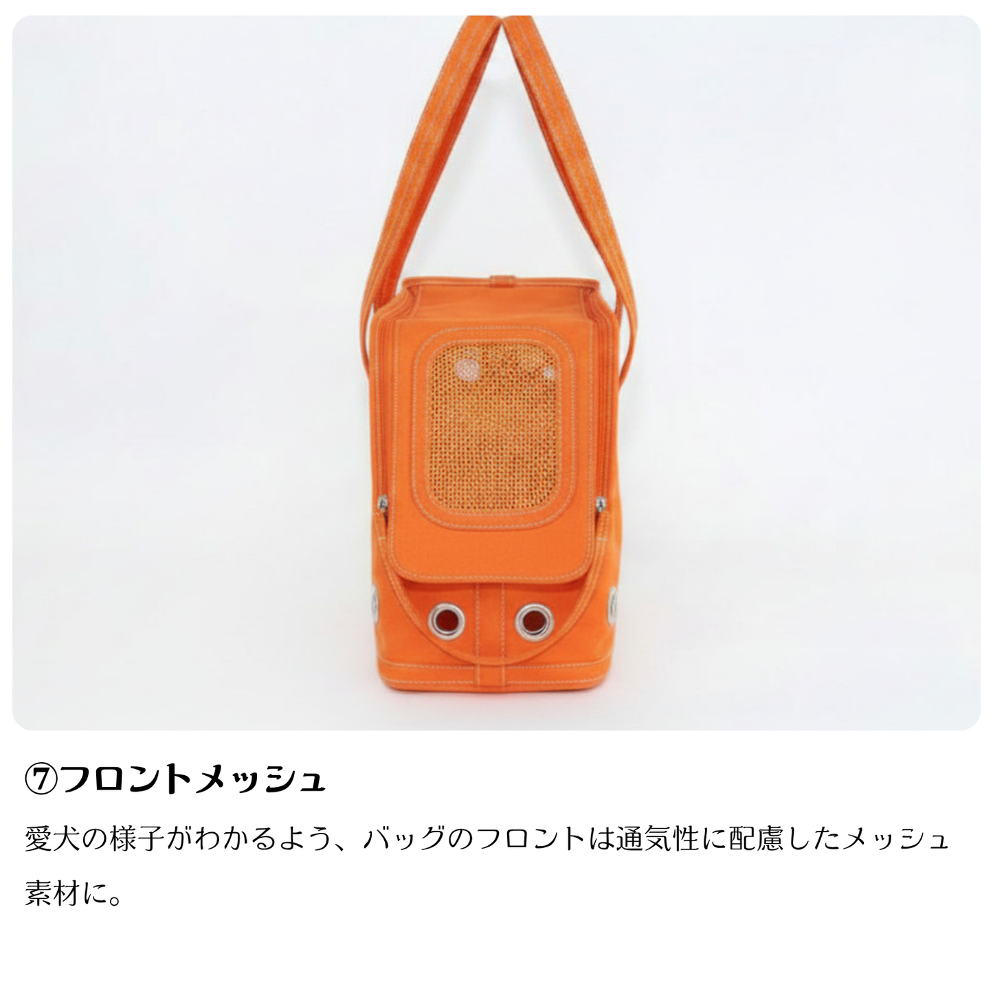 ほっこり巣穴キャリーバッグ：オレンジ色