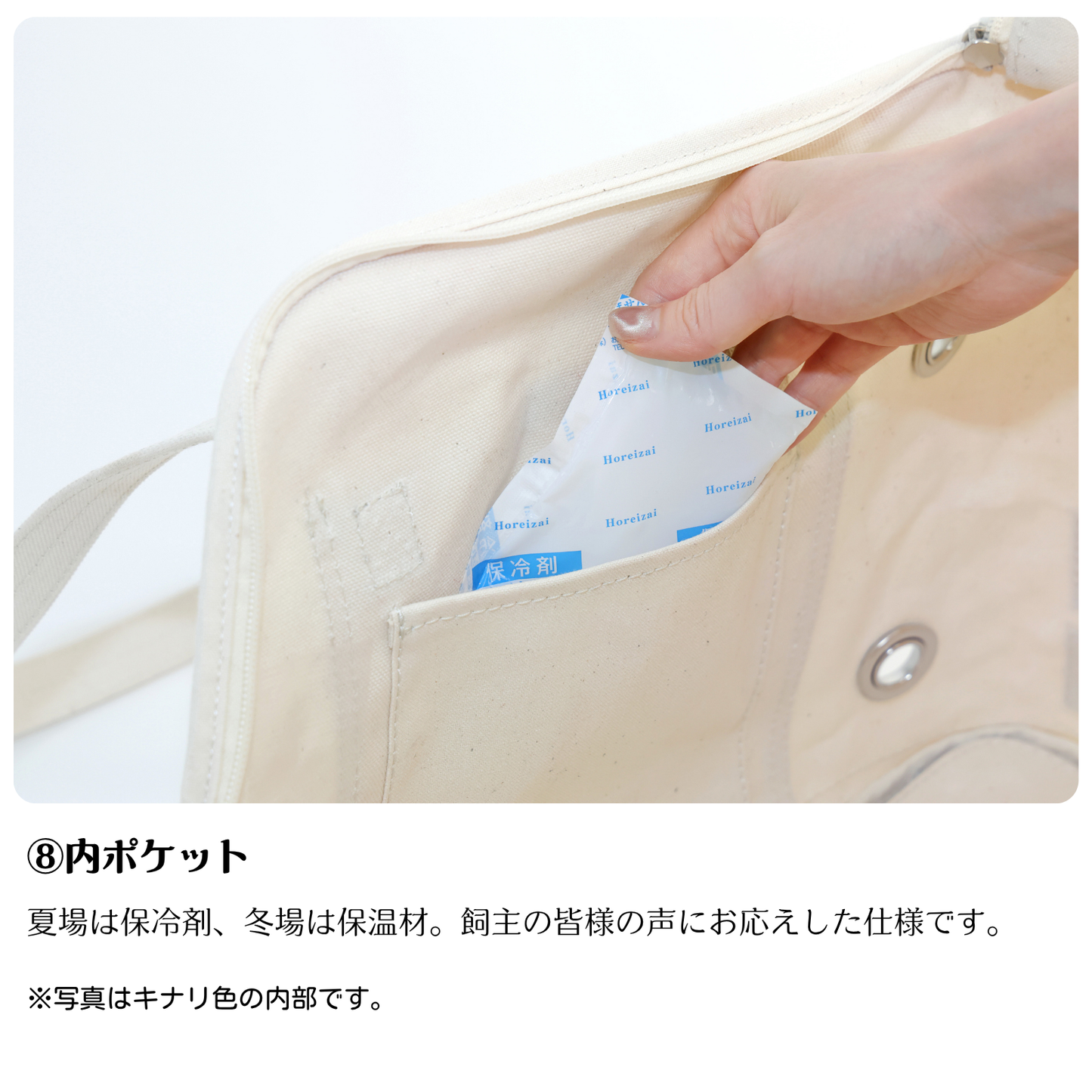 ほっこり巣穴キャリーバッグ：オレンジ色